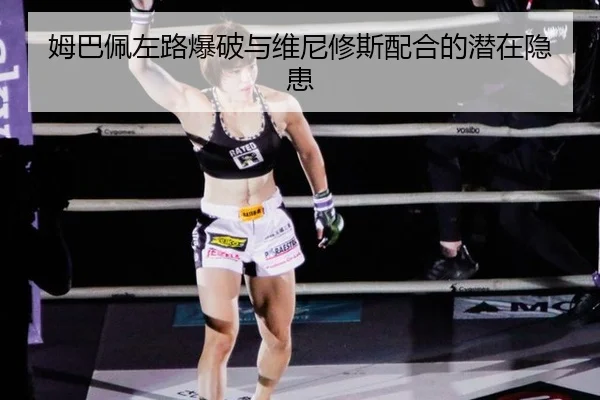 mu-ba-pei-zuo-lu-bao-po-yu-wei-ni-xiu-si-pei-he-de-qian-zai-yin-huan-3-421.jpg