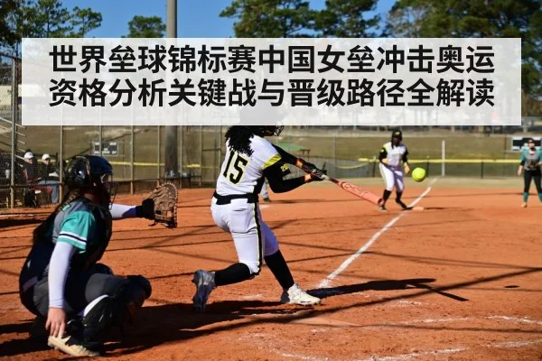 women softball pitcher action